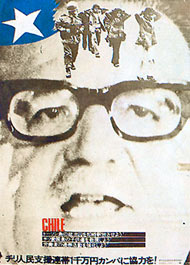 Salvador Allende - Japón